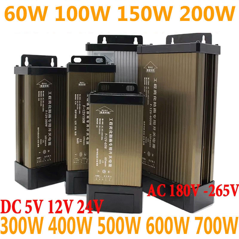 Outdoor Power Transformer - 5 12 24 Volt DC Power