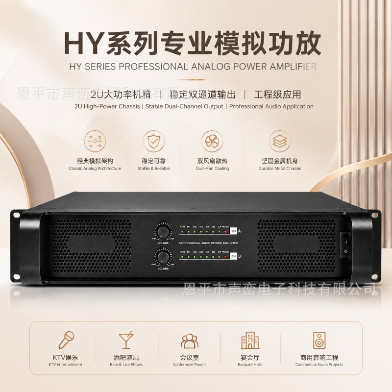 Outdoor Power Transformer - 2U High Power Pure Analog Post