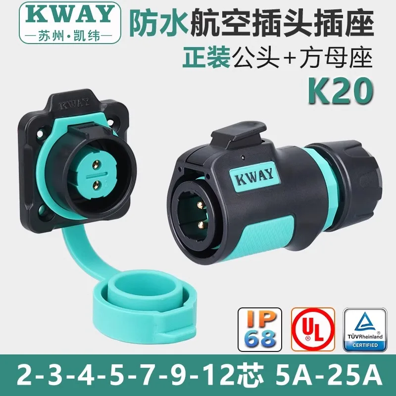 K20 waterproof aviation plug s - Outdoor Power Inlet Box review and price