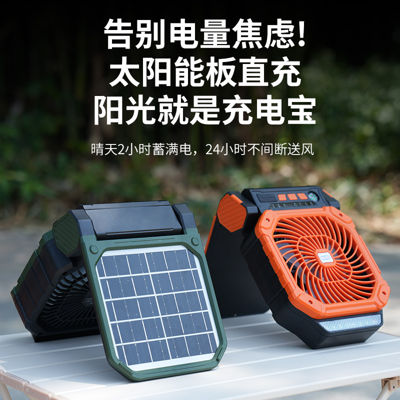 Solar-powered outdoor fan for  - Outdoor Power With Timer review and price