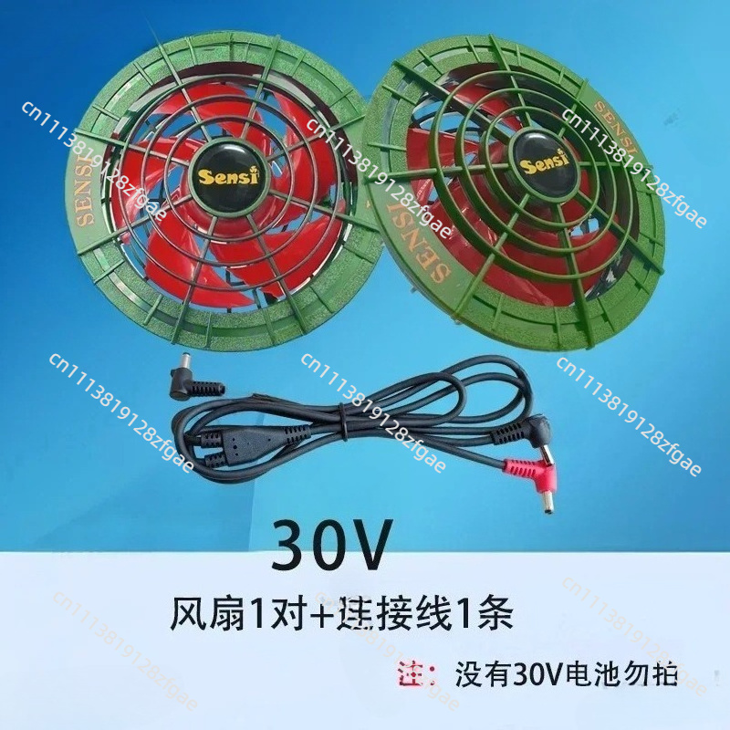 Summer Cooling 30V Air Conditi - Outdoor Power Works review and price