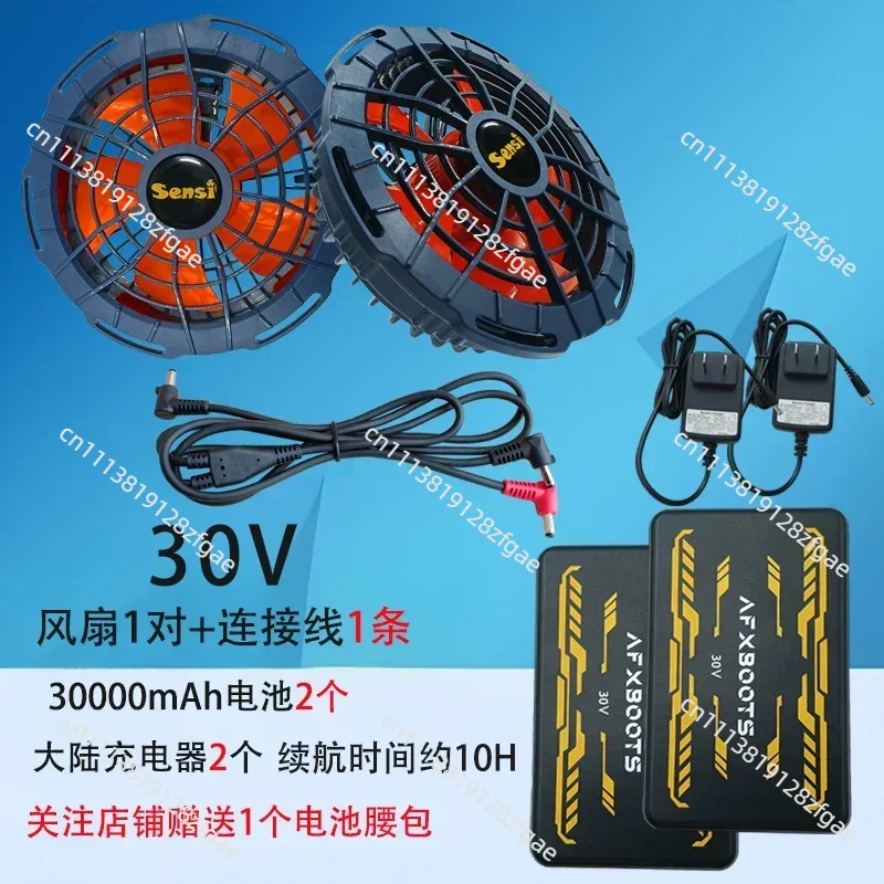 Summer Cooling 30V Air Conditi - Outdoor Power Works review and price