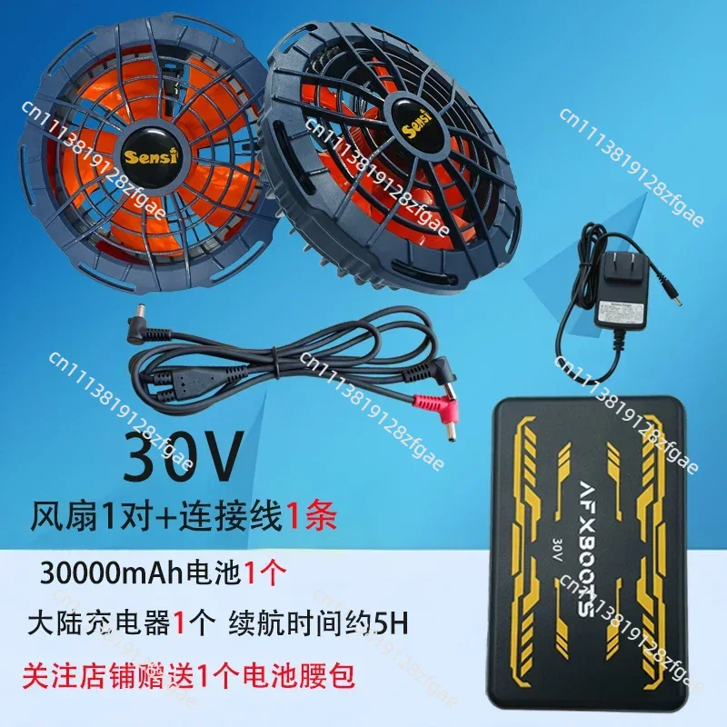 Summer Cooling 30V Air Conditi - Outdoor Power Works review and price