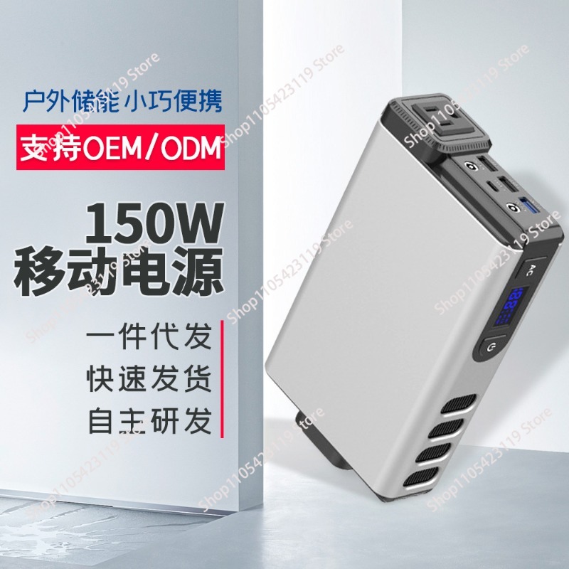 150W, 32000MAh Outdoor Generat - Outdoor Power Bank With Ac Outlet review and price