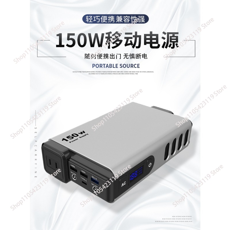 150W, 32000MAh Outdoor Generat - Outdoor Power Bank With Ac Outlet review and price