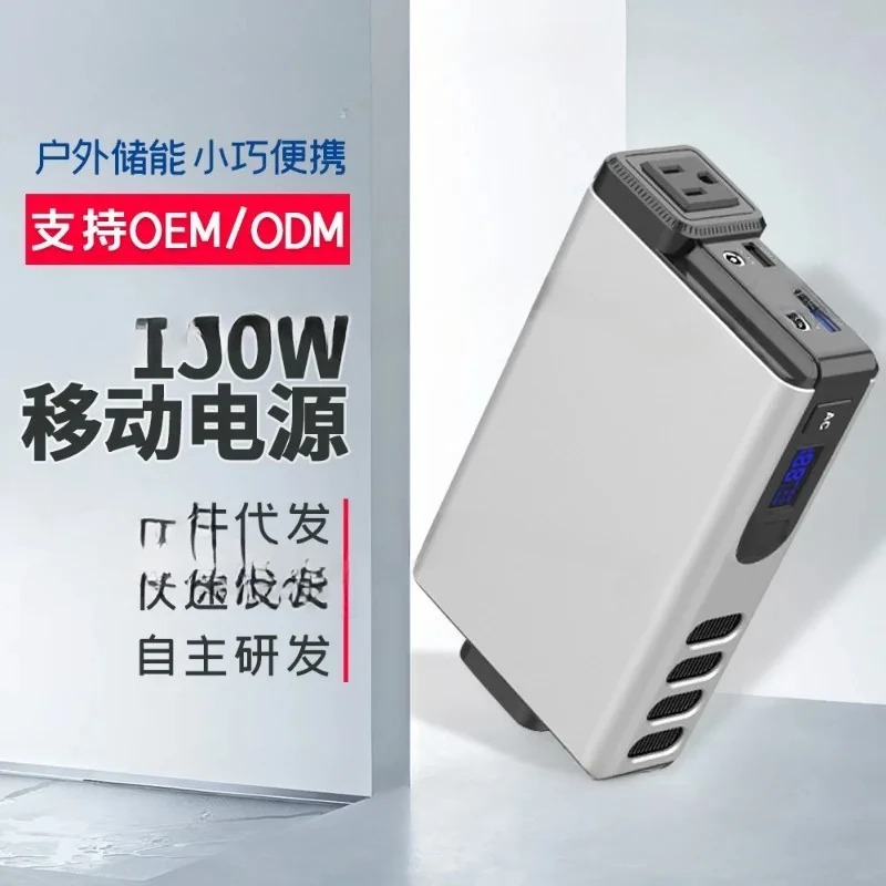 150W, 32000MAh Outdoor Generat - Outdoor Power Bank With Ac Outlet review and price