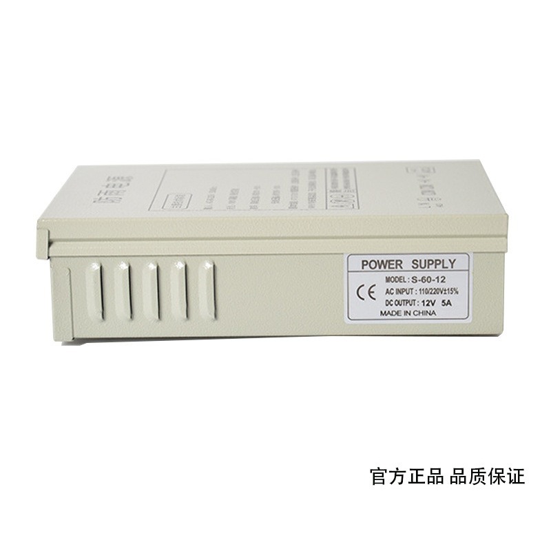 12V5A rainproof switching powe - Outdoor Power Transformer review and price
