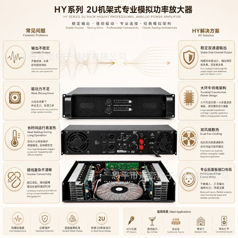2U High Power Pure Analog Post - Outdoor Power Transformer review and price