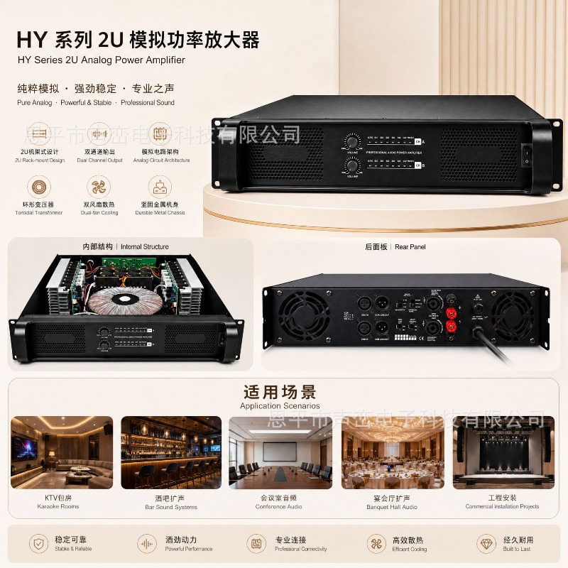 2U High Power Pure Analog Post - Outdoor Power Transformer review and price
